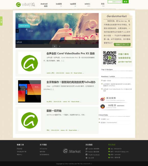 [49图库下浏览器打开62827. c]